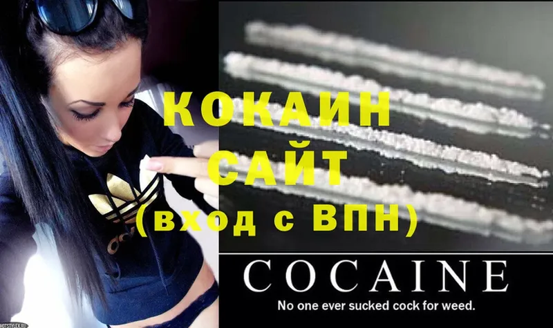 Cocaine Колумбийский  Ливны 