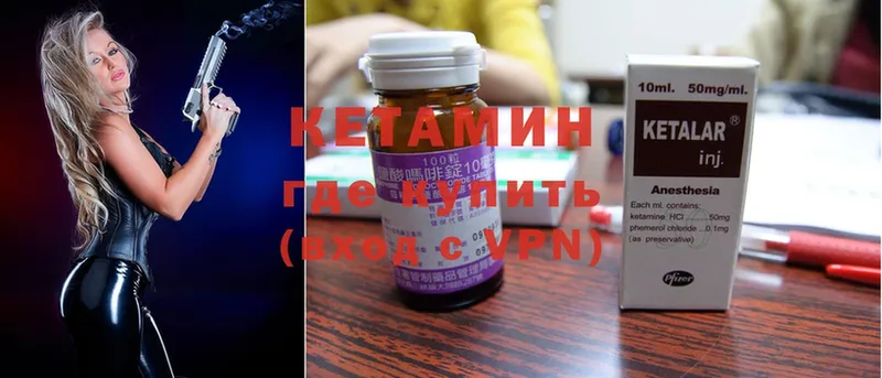 где можно купить наркотик  blacksprut   КЕТАМИН ketamine  Ливны 